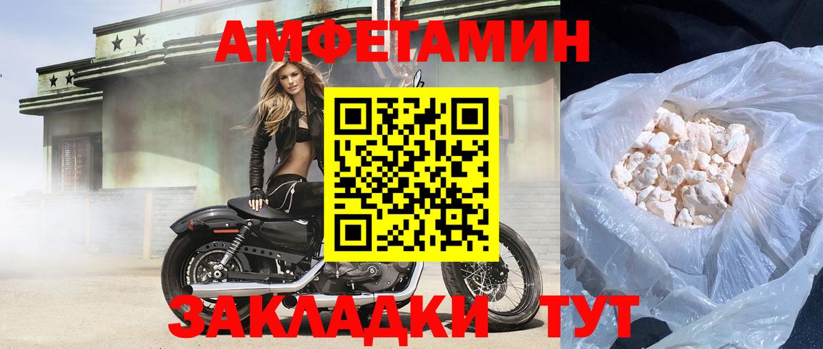 Новосибирск  Amphetamine  Вход с VPN  Амфетамин 97%  Amphetamine 