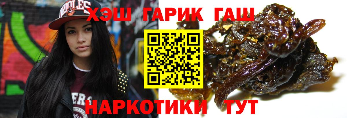 ГАШИШ AMNESIA HAZE Новосибирск