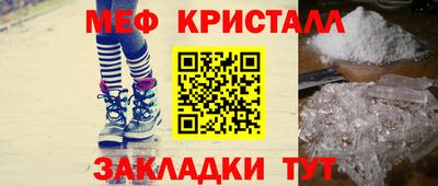 2c-b Татарск