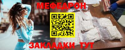 2c-b Татарск