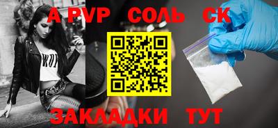 трава Тверь