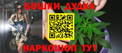 наркотики Тара