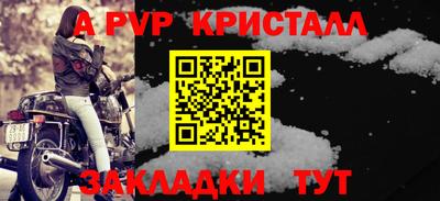 2c-b Татарск