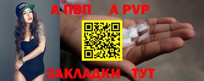 трава Тверь