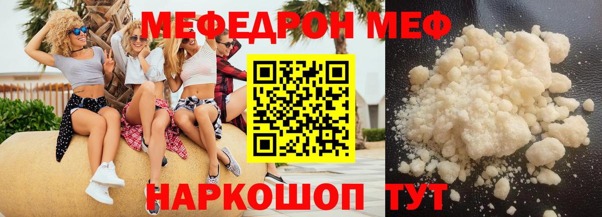 Метамфетамин  МАРИХУАНА  APVP СК   Новосибирск  Вход с VPN  Лсд 25  КОКАИН  Мефедрон кристаллы  АМФЕТАМИН кристаллы  Гашиш 
