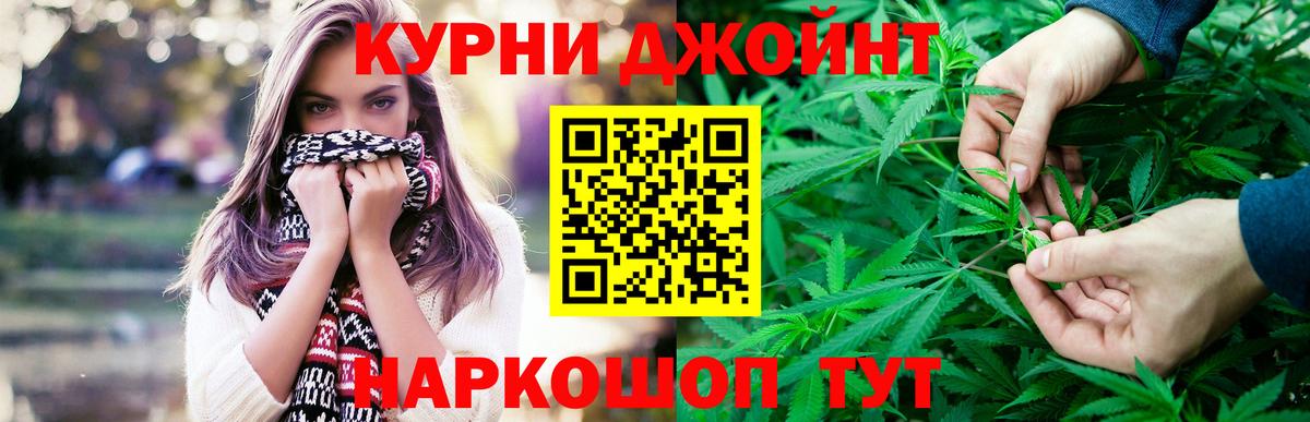Конопля Amnesia Новосибирск