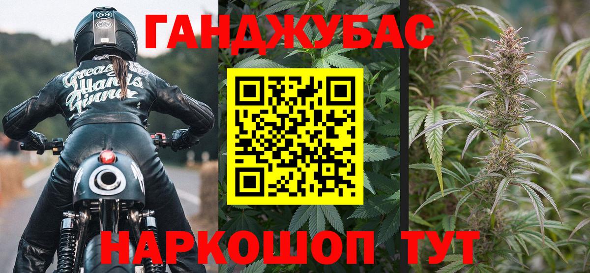 Новосибирск  Канабис Bruce Banner  Конопля планчик  Вход с VPN 